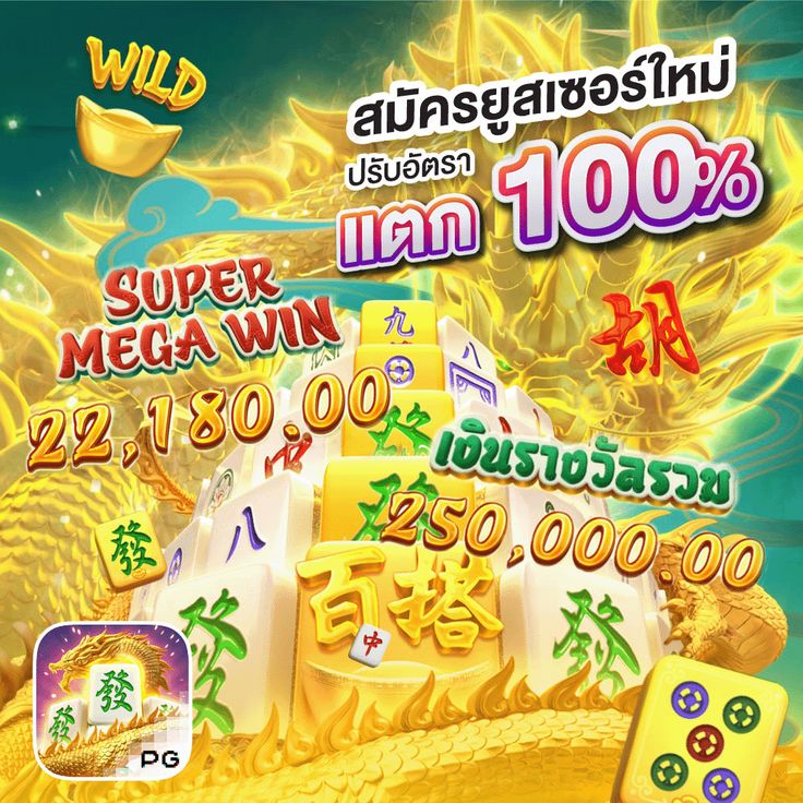 JOGO 1WIN เกมออนไลน์มาแรงได้เงินทันใจ